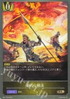 BP11-034 BR 劇的な撤退 