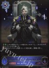  BP11-035 LG ピースキーパー・ヴィンセント 