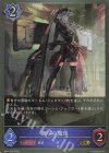  BP11-040 GR 無尽の魔像 
