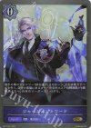  BP11-041 GR ジャッジメントワード 