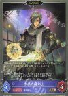  BP11-047 BR 水晶の魔剣士 
