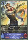  BP11-048 BR レヴィールの保安官補 