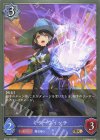  BP11-049 BR ミラーウィッチ 