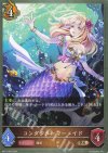  BP11-063 BR コンダクターマーメイド 