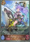 BP11-067 BR オーシャンアングラー 