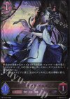  BP11-071 LG ストレイホロウ・イルガンノ 