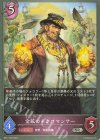  BP11-078 SR 金鉱のネクロマンサー 