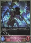  BP11-081 BR レッドキャップ 