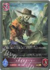  BP11-082 BR スカルドリーマー 