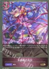 BP11-085 BR 糸蜘蛛の放射 