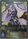  BP11-089 GR パニッシュメントスナイパー 