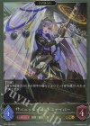  BP11-090 GR パニッシュメントスナイパー 