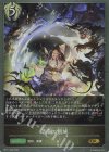  BP11-092 GR 清浄の領域 