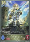  BP11-097 BR ホーリーエンチャンター 