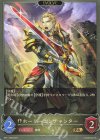  BP11-098 BR ホーリーエンチャンター 