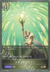  BP11-101 BR カインドブライト 