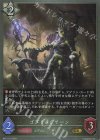  BP11-107 GR ゴブリンクイーン 