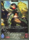  BP11-114 BR レヴィールの無法者 