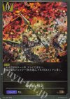  BP11-P08 BR・プレミアム 劇的な撤退 