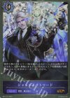  BP11-P11 GR・プレミアム ジャッジメントワード 