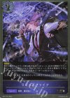BP11-P12 SR・プレミアム ラピッドファイア
