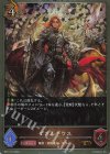 BP11-P13 GR・プレミアム ゲオルギウス
