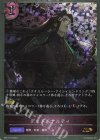 BP11-P17 GR・プレミアム デッドペナルティ