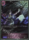  BP11-P20 SR・プレミアム ヴォイドリアライズ 