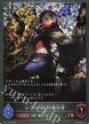 BP11-P27 BR・プレミアム レヴィールの無法者