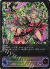  BP11-SL03 SL 優美な猫姉妹・シャム＆シャマ 