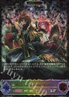 BP11-SL06 SL ファントムデュオ・バニー＆バロン 
