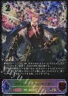  BP11-SL09 SL アクセルヒーロー・マイザー 