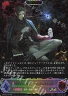  BP11-SL14 SL カオスルーラー・アイシィレンドリング 