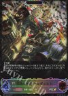  BP11-SL18 SL 双砲の神罰・アンヴェルト 