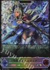  BP11-SL20 SL 均衡の刃・シルヴィア 