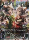  BP11-U01 UR 優美な猫姉妹・シャム＆シャマ 