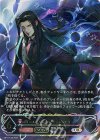  BP11-U05 UR カオスルーラー・アイシィレンドリング 
