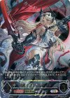  BP11-U07 UR 均衡の刃・シルヴィア 