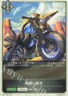 BP11-T04 - 機動二輪車