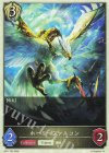  BP11-T09 - ホーリーファルコン 
