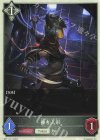  BP11-T11 - 操り人形 