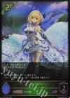  BP12-002 LG 森を彩る者・エルフクイーン 