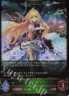 BP12-003 LG 森を彩る者・エルフクイーン
