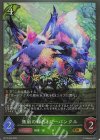  BP12-004 GR 無窮の輝石・カーバンクル 