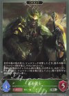  BP12-009 SR 森の戦士 