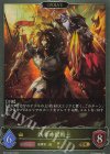 BP12-022 GR 鉄拳の獣戦士