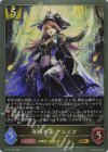  BP12-023 GR 海賊女王・アルビダ 