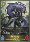  BP12-027 SR 黒豹の偵察者 