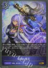  BP12-041 GR 結束の魔術 