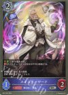  BP12-042 SR カオスウィザード 